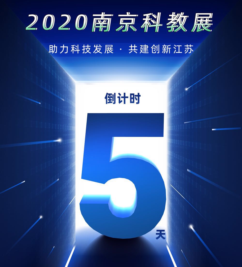 【2020NISEE】倒计时5天，杜伯特洗瓶机与您金秋再相邀！