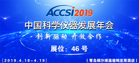 ACCSI2019，杜伯特洗瓶机与您四月再相邀！