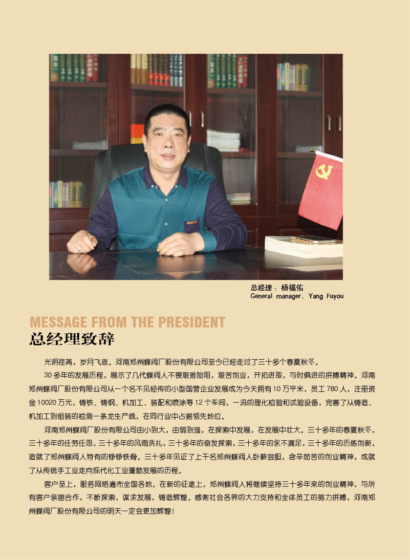 壹号娱乐蝶阀厂不锈钢法兰防腐气动球阀Q641FDN300DN500