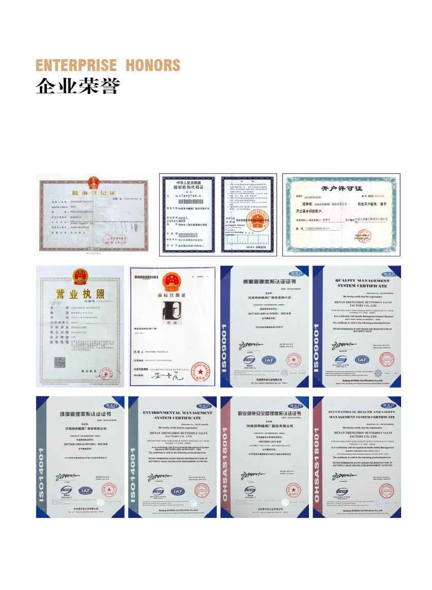 壹号娱乐蝶阀厂软密封加长杆大口径蝶阀的产品特点是什么呢？