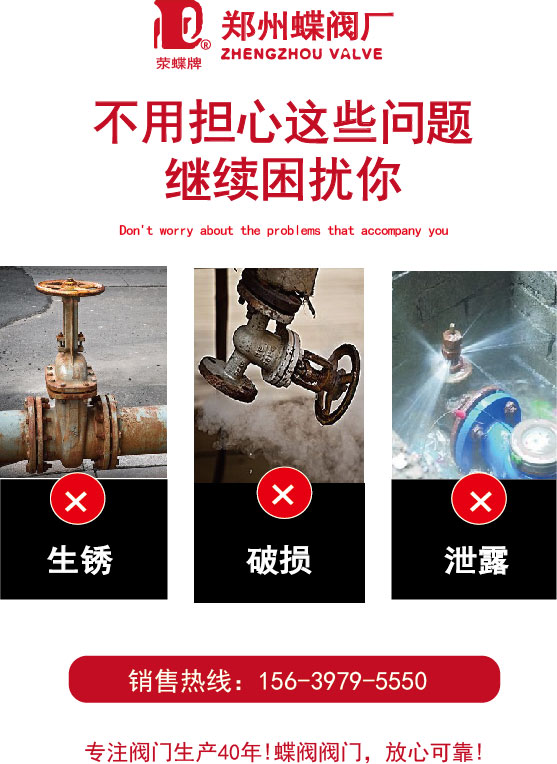 壹号娱乐蝶阀厂球型止回阀HQ41X-16Q铸铁球形污水滑道滚球单向阀