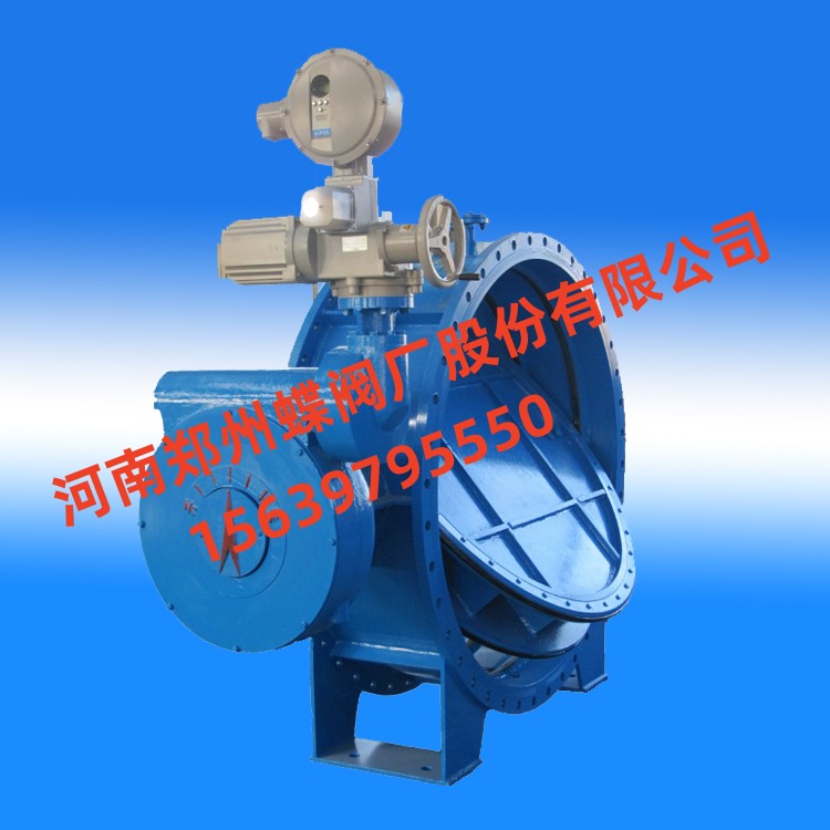 壹号娱乐蝶阀厂电动双阀座高真空蝶阀ZDS941XHs-6C DN1600