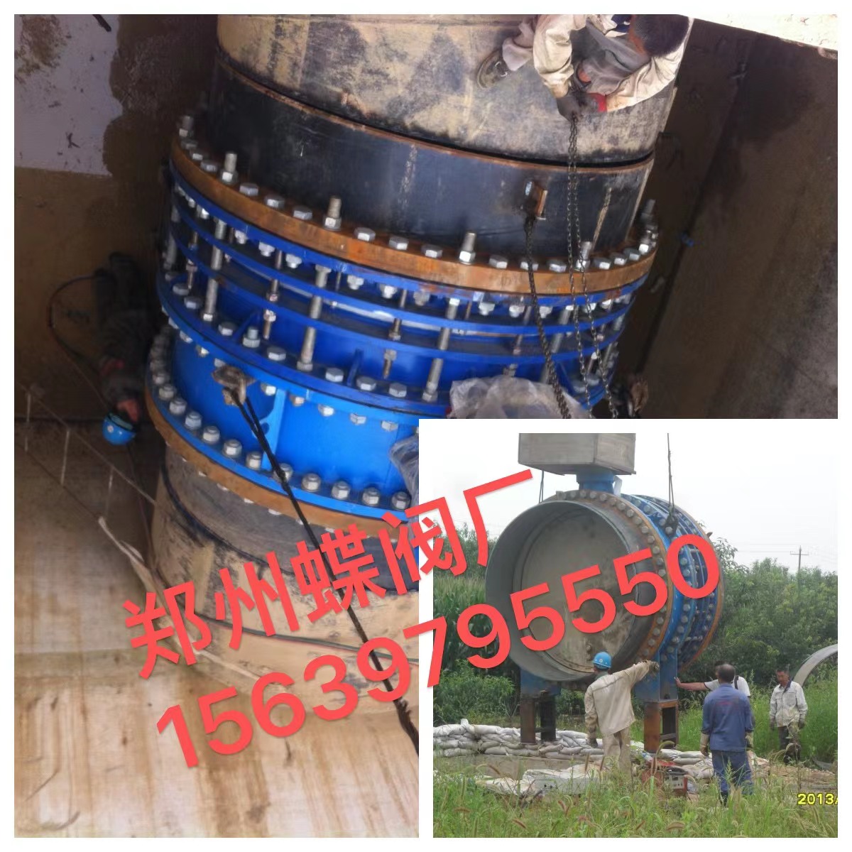 壹号娱乐蝶阀厂来告诉你什么是伸缩器，伸缩器用来干什么？