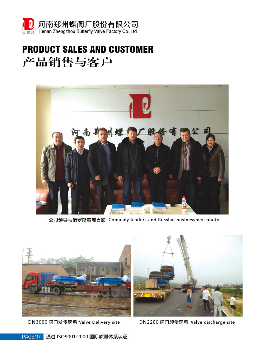 壹号娱乐蝶阀厂LHS941X-16C活塞式调流调压阀具有多种控制功能包括水位控制功能