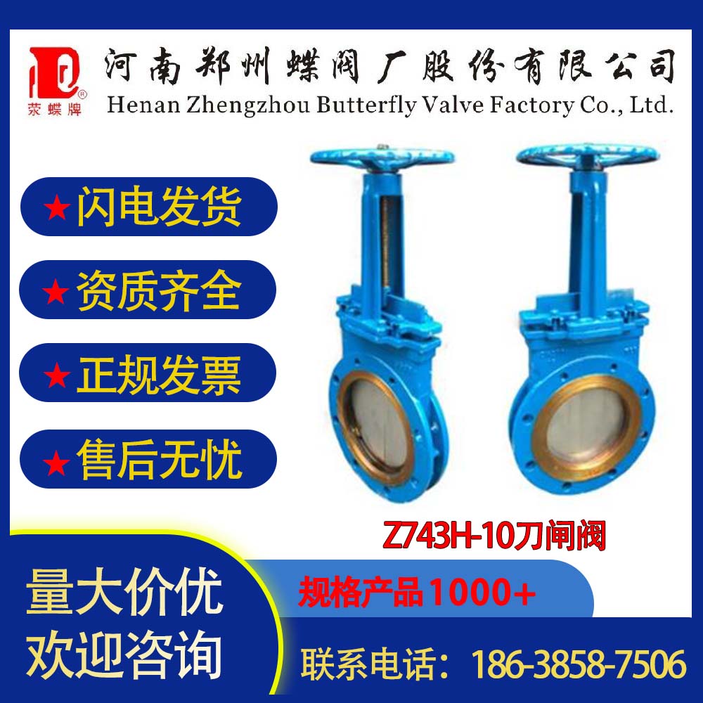 壹号娱乐蝶阀厂手动铸钢刀型闸阀PZ73H/X-10/16C 排渣阀浆液阀矿浆阀粉料